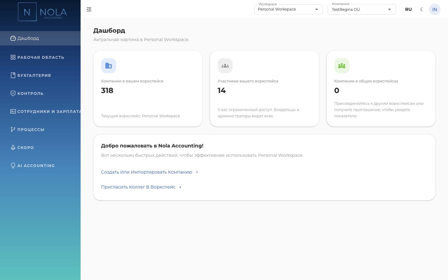 Nola dashboard